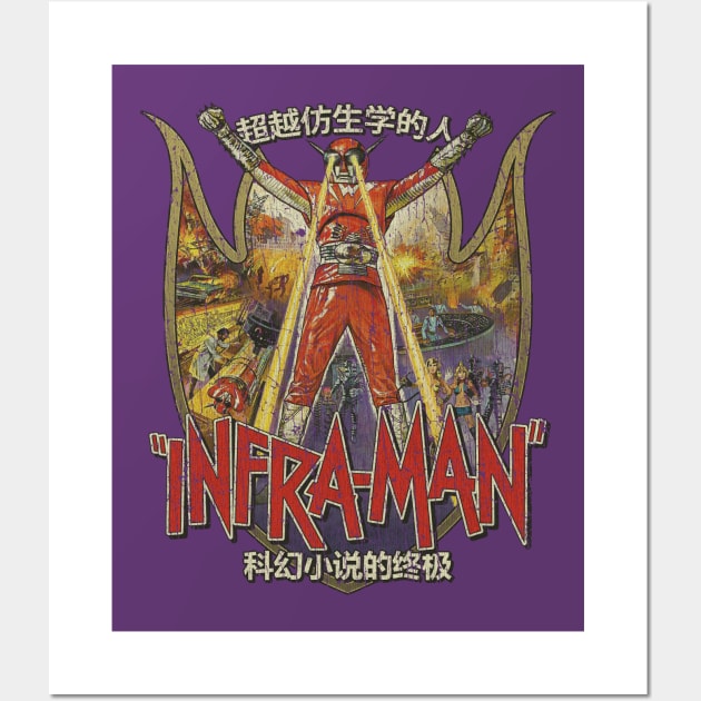 The Super Inframan 1975 Wall Art by JCD666